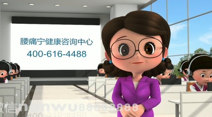 動漫藥品廣告004 健康咨詢服務背后的故事