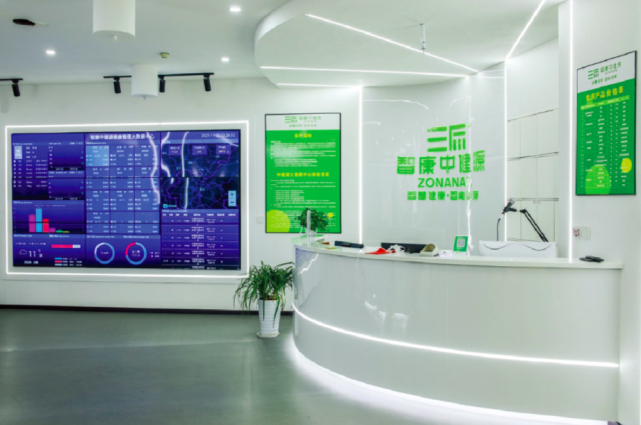 啟航新征程，筑夢新時代 重慶市養生健康服務業協會成功換屆，健康咨詢服務再譜新篇