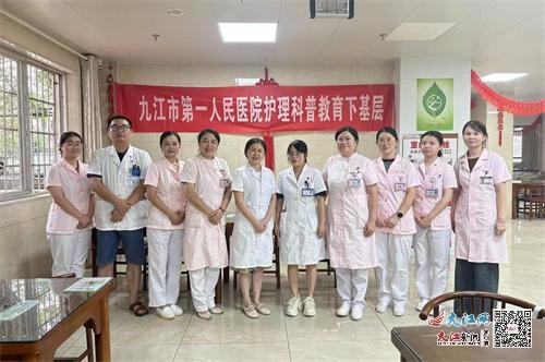 九江一院 健康科普義診進社區，志愿服務暖人心